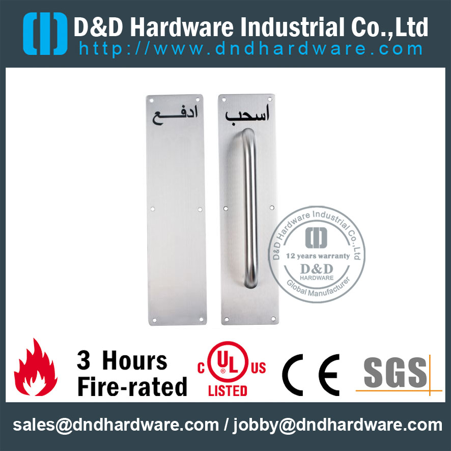 Stainless Steel 304 Grade Arabic Pull Handle on Plate for Exterior